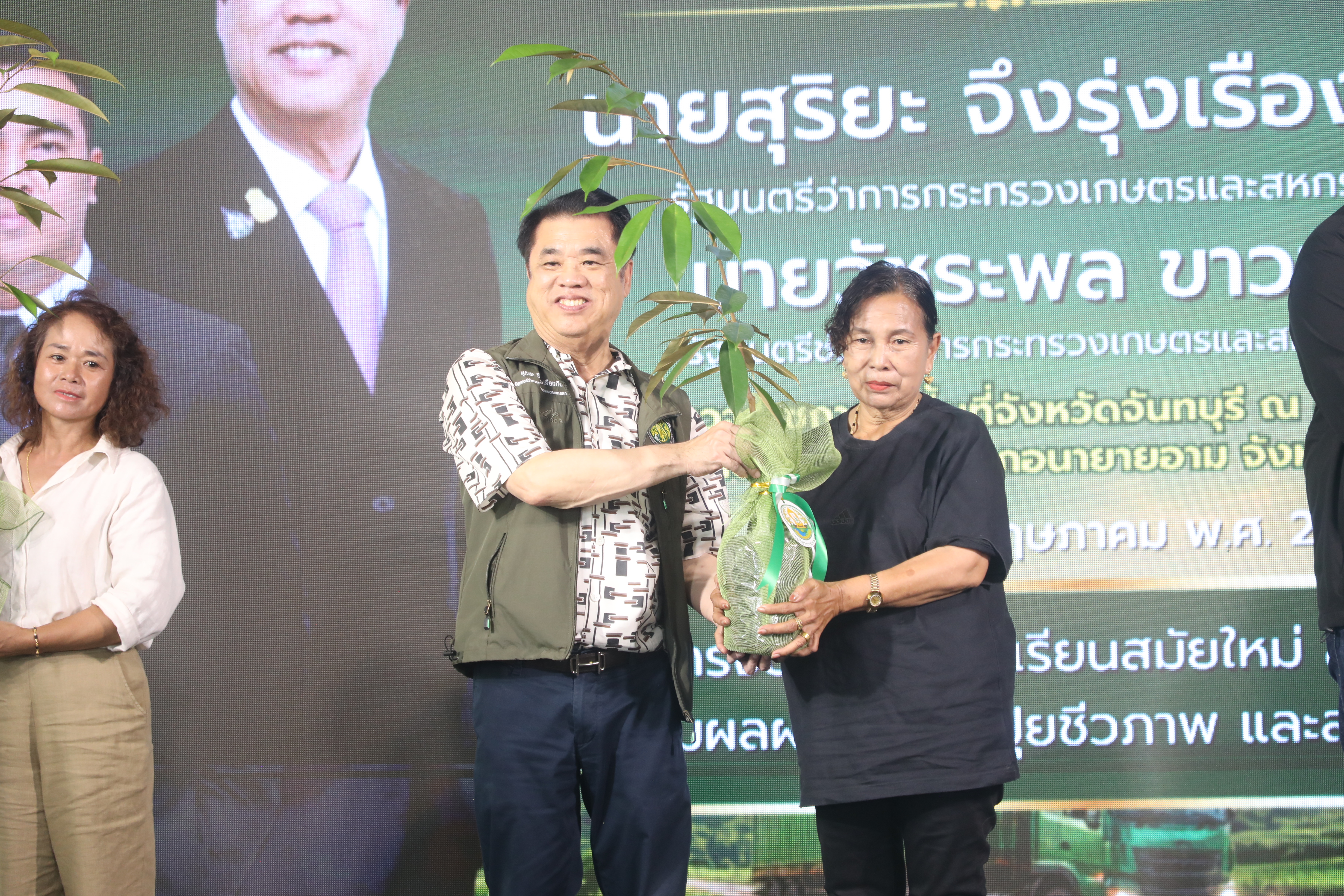 title - ส.ป.ก. ติดตามรัฐมนตรีว่าการกระทรวงเกษตรและสหกรณ์และคณะ ลงพื้นที่ตรวจราชการในพื้นที่จังหวัดจันทบุรี